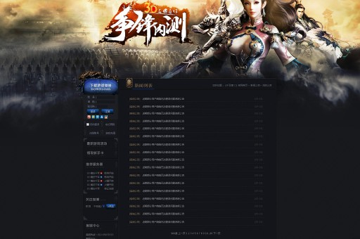 第20届中国电影华表奖主持阵容揭晓，星光璀璨，期待无限